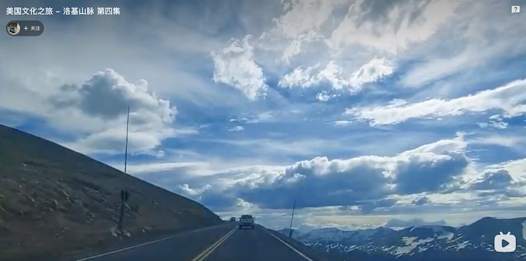Farview Curve Viewpoint bilibili